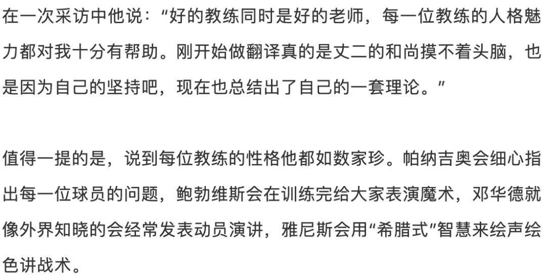如何利用智能饮食改善篮球运动员的耐力和爆发力_1